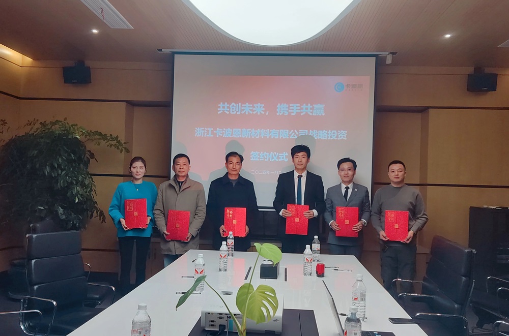 硬碳負極制造商卡波恩獲戰略融資 將加快萬噸鈉電負極材料量產