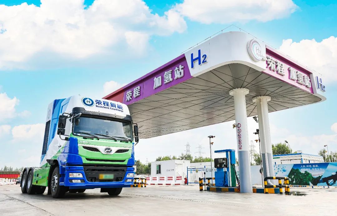 天津榮程集團(tuán)零碳貨運綠氫能源制儲加一體化項目試車成功 天津榮程集團(tuán)零碳貨運綠氫能源制儲加一體化項目試車成功