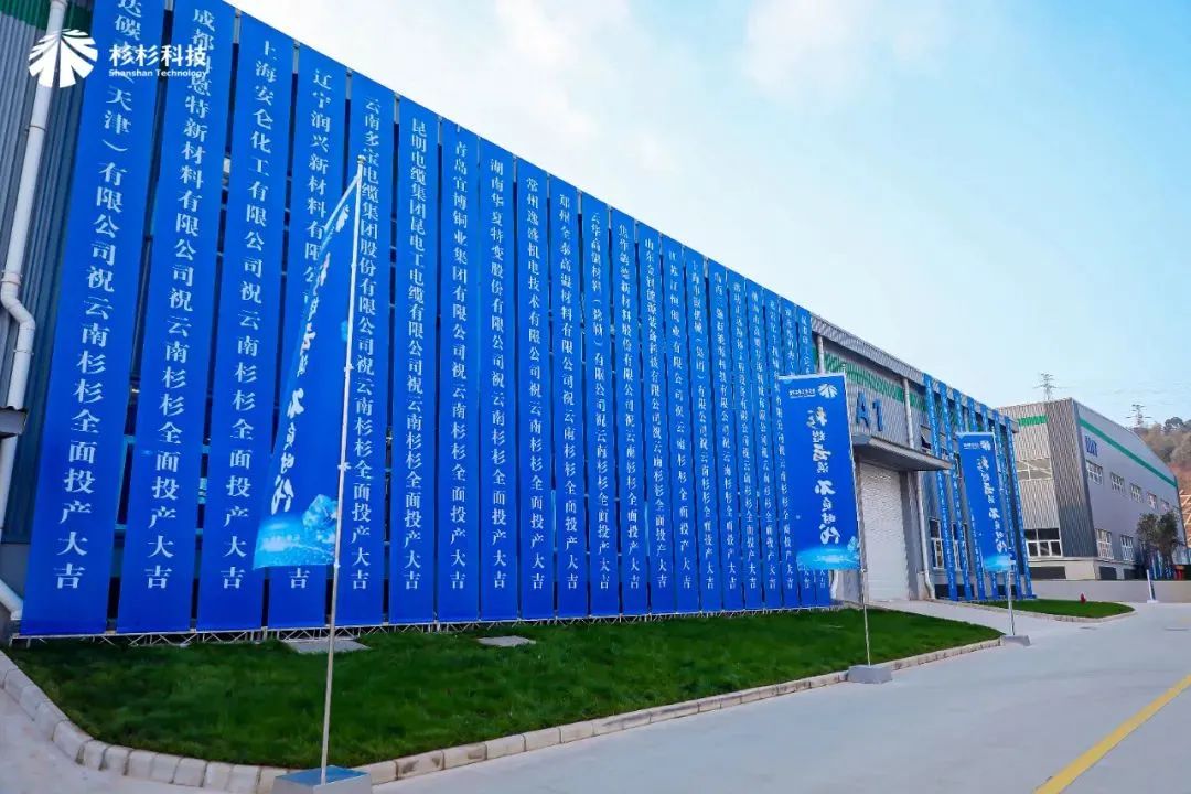 圖/杉杉科技 圖/杉杉科技