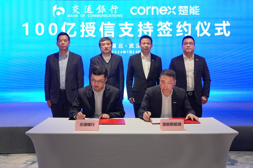 100億元！楚能新能源獲交通銀行授信支持