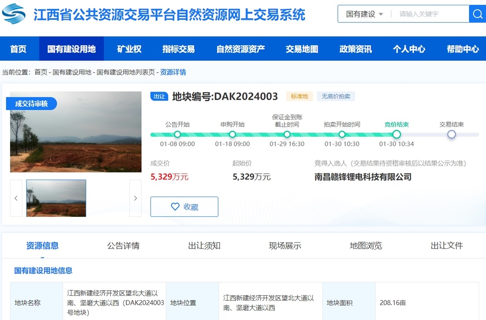 18個月內投產!贛鋒鋰電江西南昌5GWh鋰電池項目迎新動態