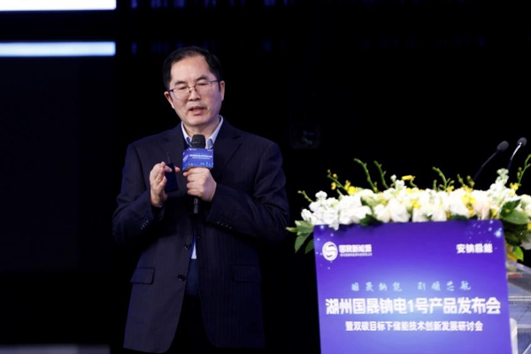 孫金華發(fā)言