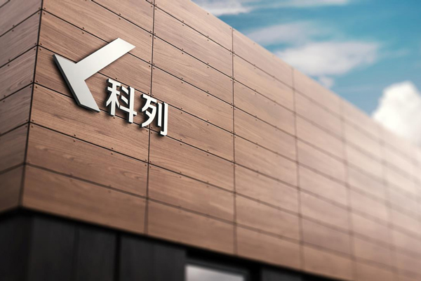 又一鋰電領域公司沖刺北交所IPO 已啟動輔導備案