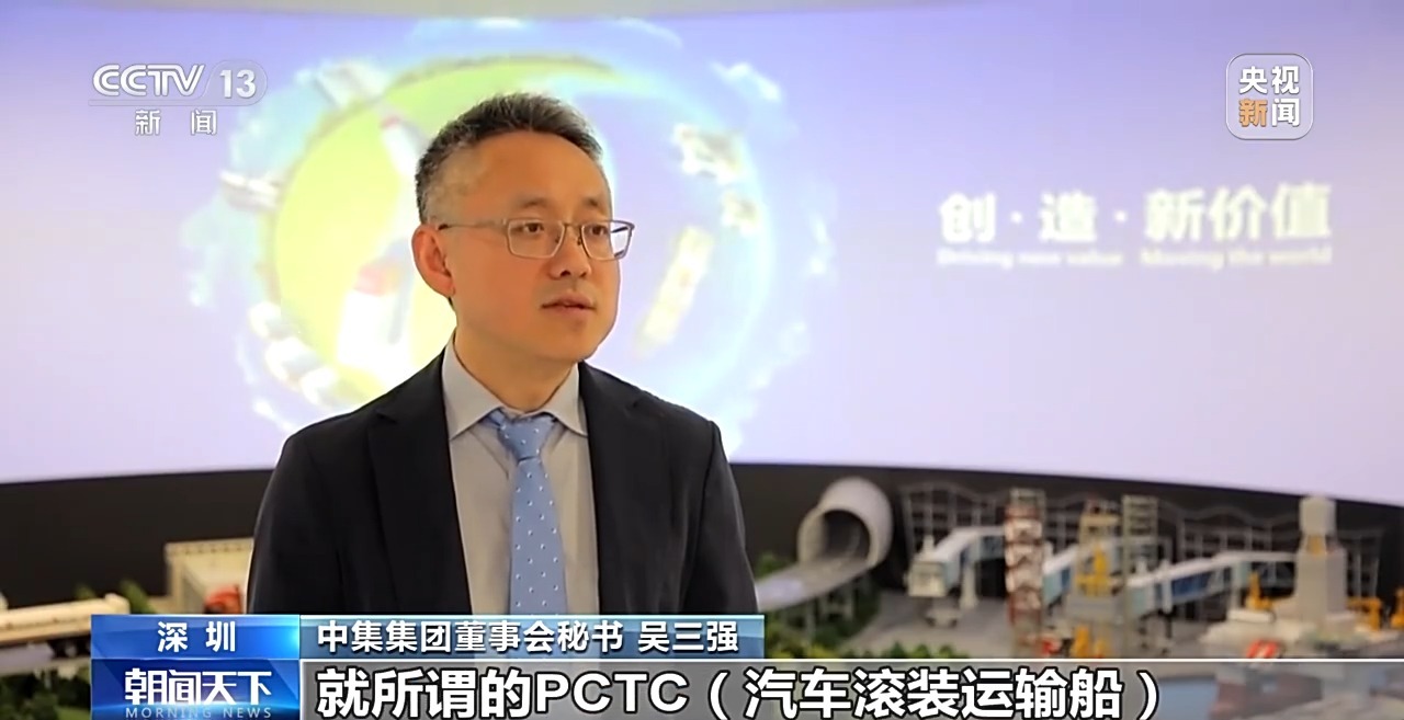 運力不足、運費昂貴怎么辦？多家車企自建遠洋船隊