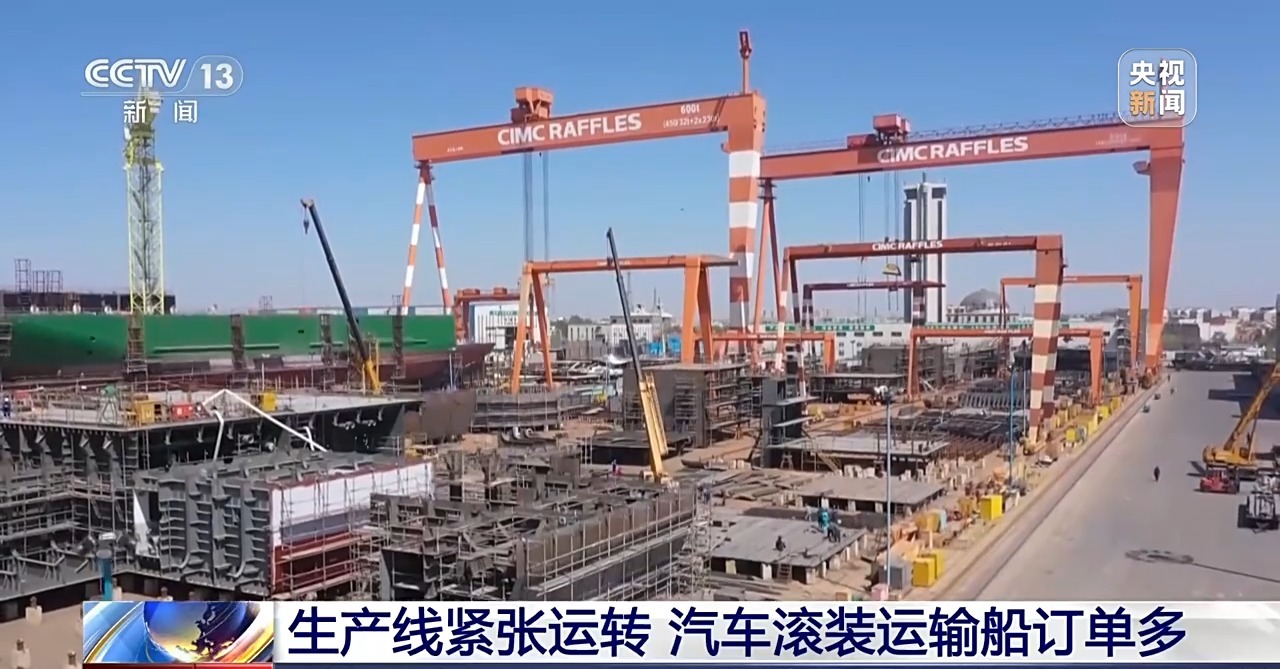 運力不足、運費昂貴怎么辦？多家車企自建遠洋船隊