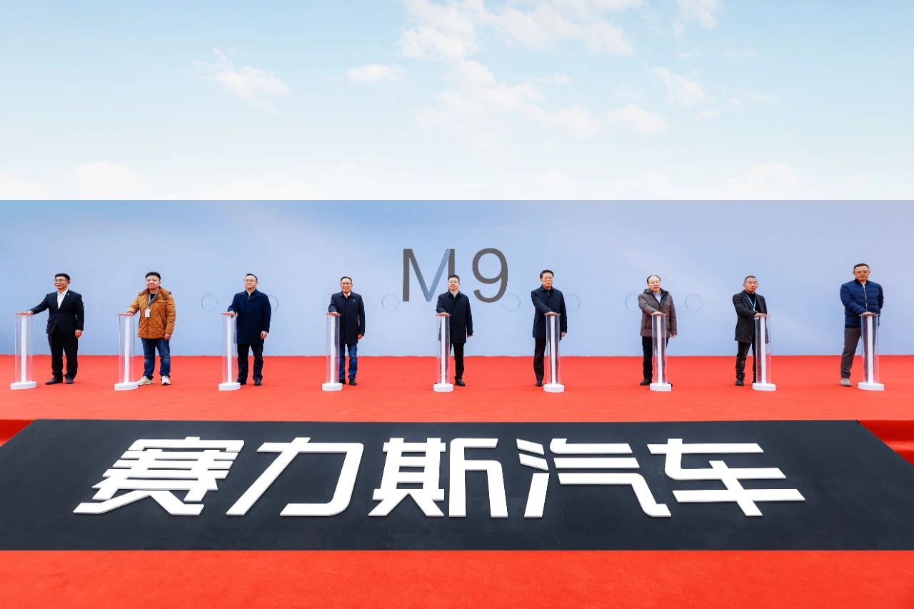 賽力斯超級(jí)工廠建成投用 1月新能源汽車銷量達(dá)36,838輛