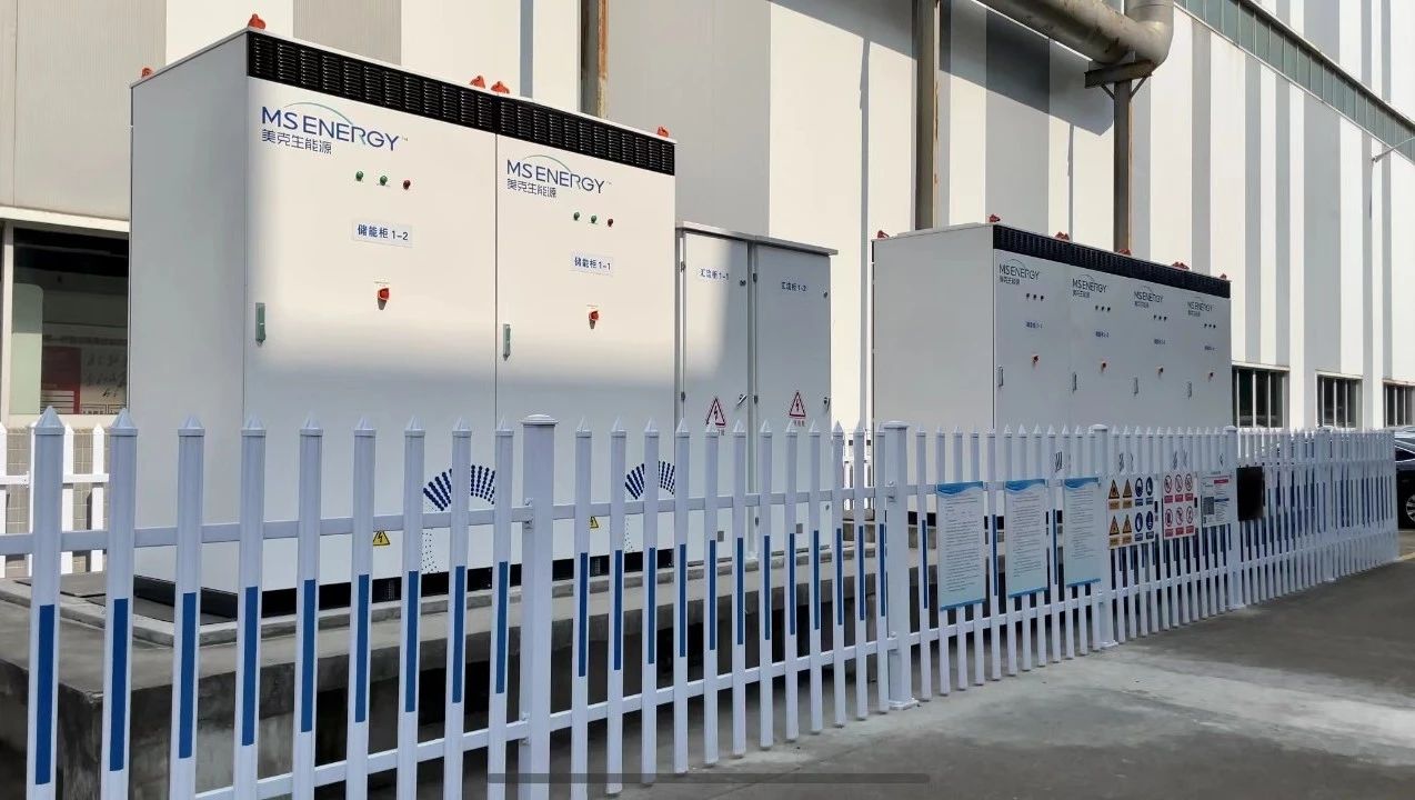 圖片來源:美克生能源 圖片來源:美克生能源