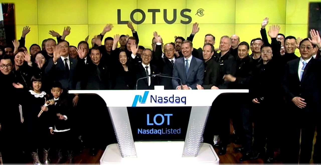 路特斯科技在美國納斯達克證券交易所掛牌上市 路特斯科技在美國納斯達克證券交易所掛牌上市