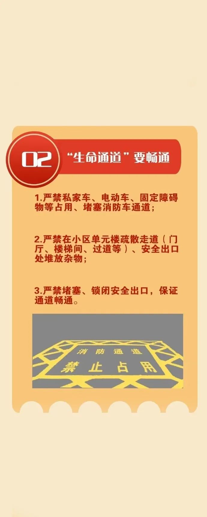 日常“三清三關”是關鍵