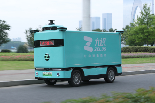 近1億美元！自動駕駛領域公司九識智能完成A輪融資