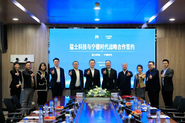 猛士科技與寧德時代在福建寧德簽署三年戰略合作協議 猛士科技與寧德時代在福建寧德簽署三年戰略合作協議