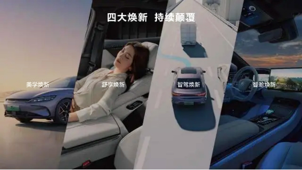 漢唐榮耀版16.98萬起，比亞迪把燃油車逼到懸崖邊上！