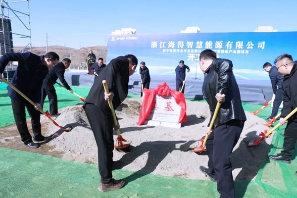 32億元！20GWh！青海首個智慧儲能產業園開工