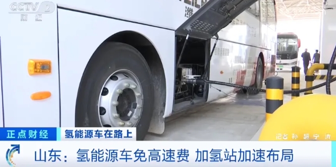 全國首個！一年節省超4萬元！山東這類車高速免費