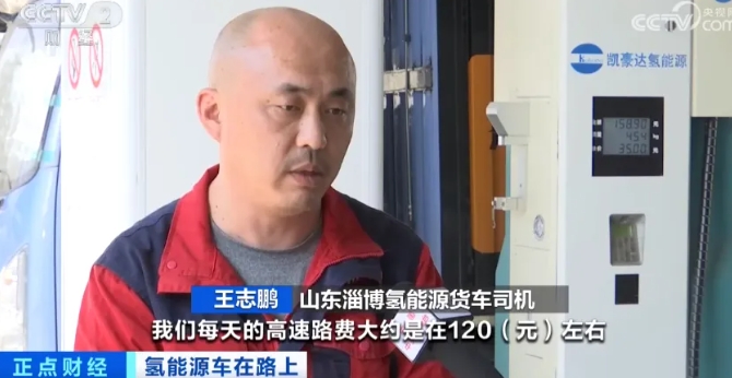 全國首個！一年節省超4萬元！山東這類車高速免費