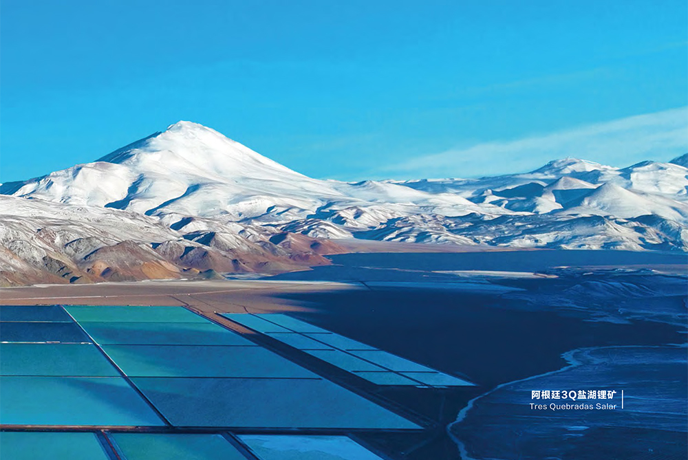 圖片來源:紫金礦業 圖片來源:紫金礦業