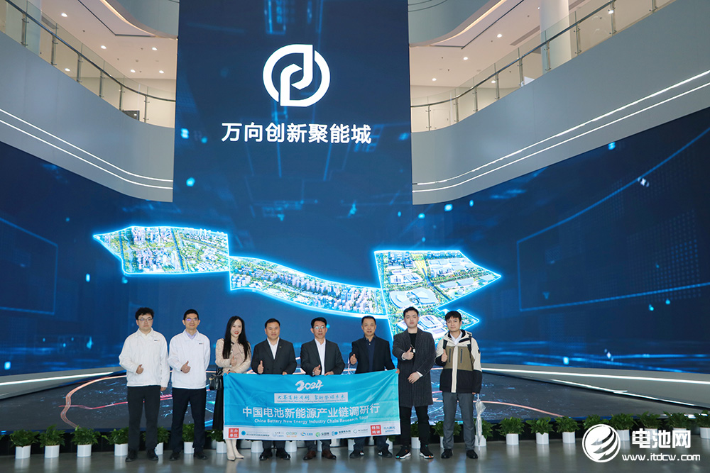 中國電池新能源產業(yè)鏈調研團一行參觀考察萬向一二三 中國電池新能源產業(yè)鏈調研團一行參觀考察萬向一二三