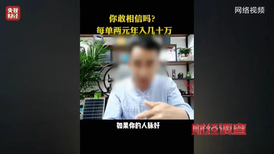 巨大安全隱患！“三無(wú)”鋰電池黑作坊，竟藏身居民樓！記者調(diào)查現(xiàn)場(chǎng)，突然起火→