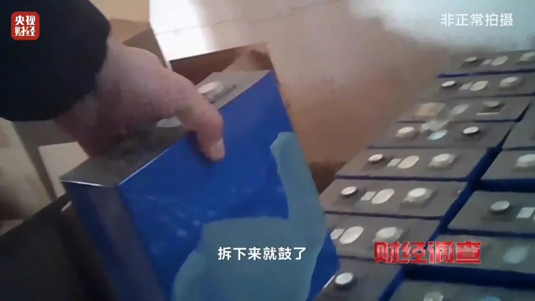 巨大安全隱患！“三無(wú)”鋰電池黑作坊，竟藏身居民樓！記者調(diào)查現(xiàn)場(chǎng)，突然起火→