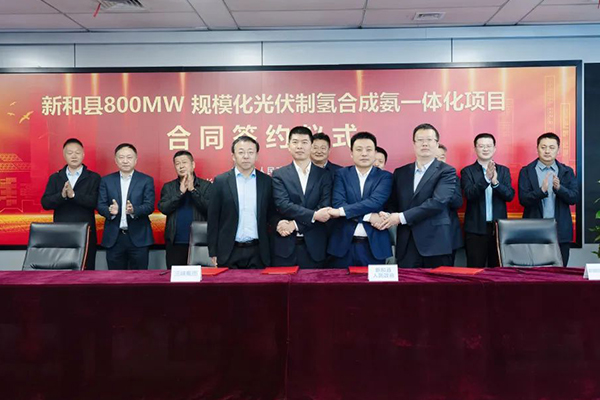 總投資31億元!這一萬噸級(jí)綠氫項(xiàng)目落地新疆 總投資31億元!這一萬噸級(jí)綠氫項(xiàng)目落地新疆