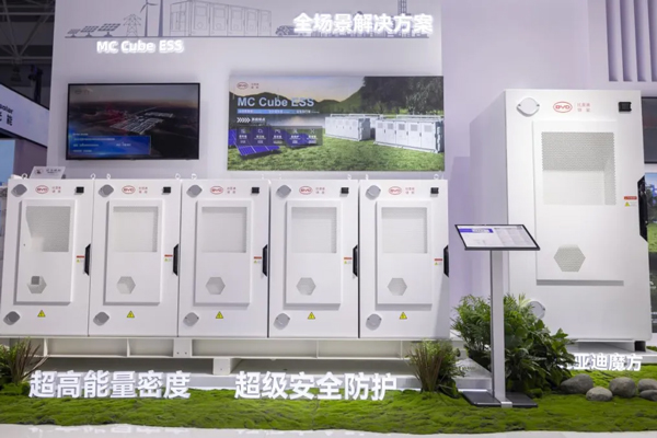 比亞迪2023年儲能系統(tǒng)出貨28.4GWh 海外占比逾六成