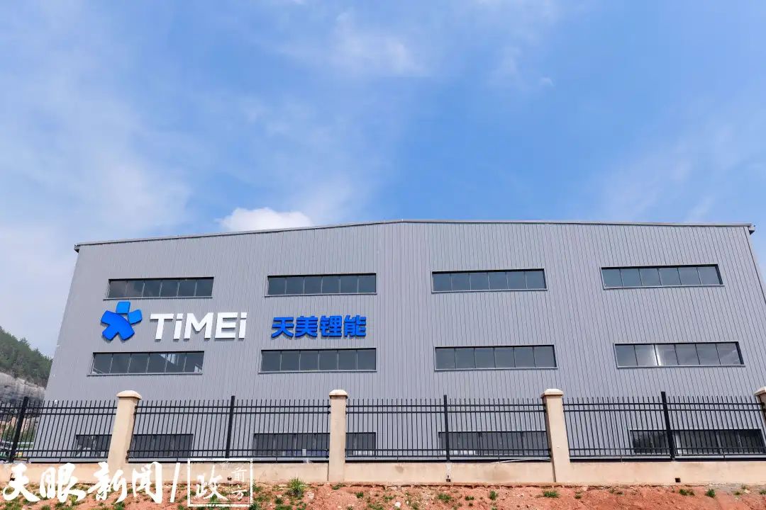 高純碳酸鋰/氟化鋰！年產6500噸！天美鋰能高純鋰電項目投產