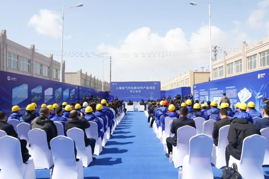 25億元！國家電投與上海電氣在遼寧丹東開建新能源項目