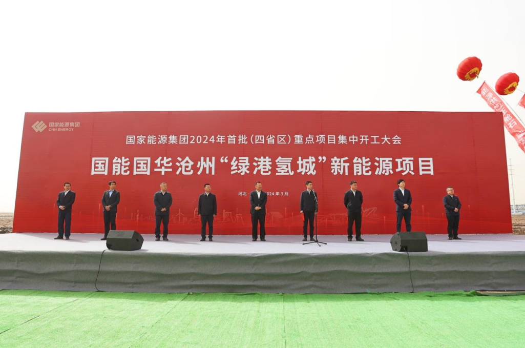 圖片來源:國華投資 氫能公司 圖片來源:國華投資 氫能公司