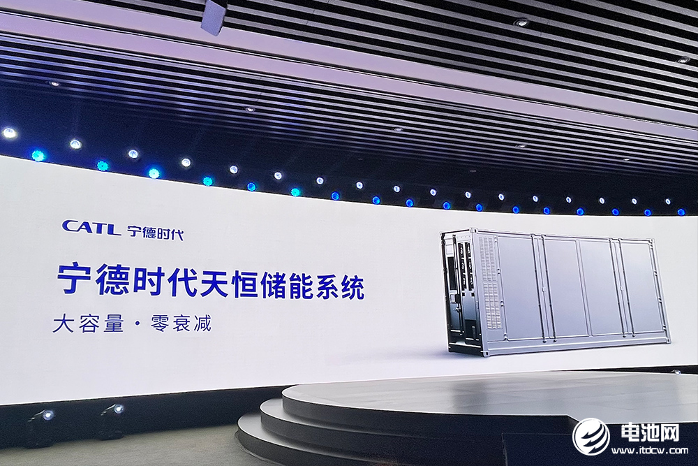 天恒儲(chǔ)能系統(tǒng)