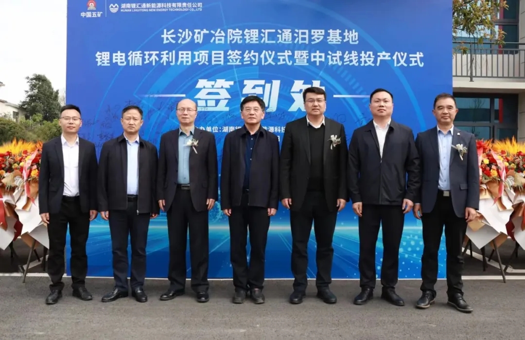 圖/長沙礦冶院 圖/長沙礦冶院