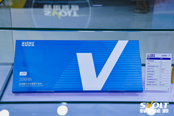 蜂巢能源,儲能電池,鋰電池