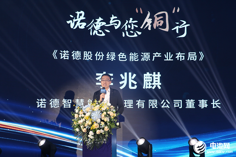 三款銅箔新品齊發 諾德股份湖北黃石百億項目投產 三款銅箔新品齊發 諾德股份湖北黃石百億項目投產