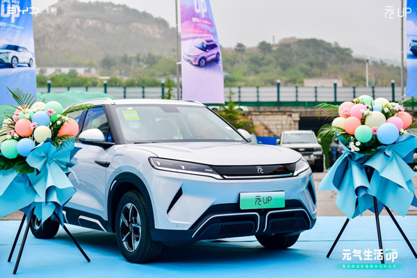 比亞迪總裁王傳福為元UP車主交車，這波車主排面拉滿！