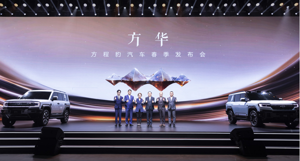 新能源汽車,比亞迪,方程豹