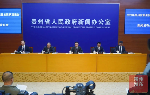 圖/貴州發布