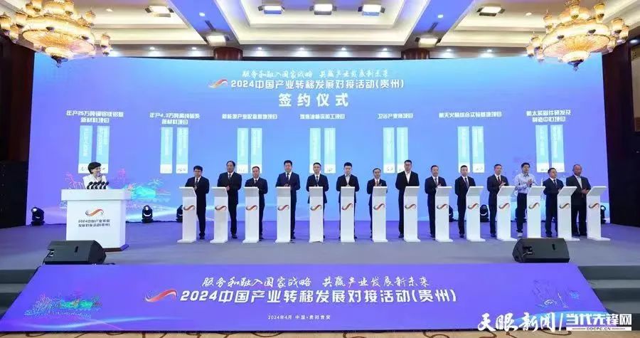 總投資10億元!海辰儲(chǔ)能新能源產(chǎn)業(yè)配套基地項(xiàng)目簽約貴州長順 總投資10億元!海辰儲(chǔ)能新能源產(chǎn)業(yè)配套基地項(xiàng)目簽約貴州長順