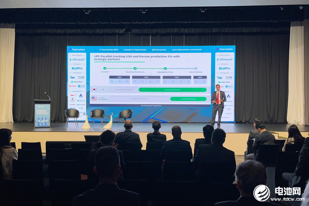 2024亞洲電池材料會議現場 2024亞洲電池材料會議現場