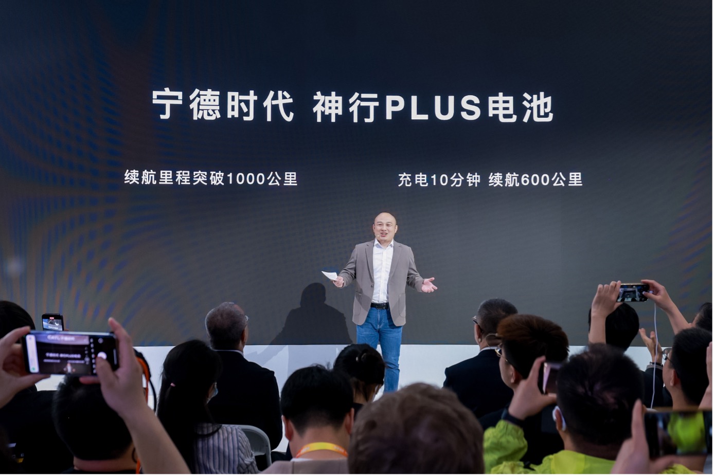 8個月再上新!神行PLUS跑出“長續航+超快充”雙重創新加速度