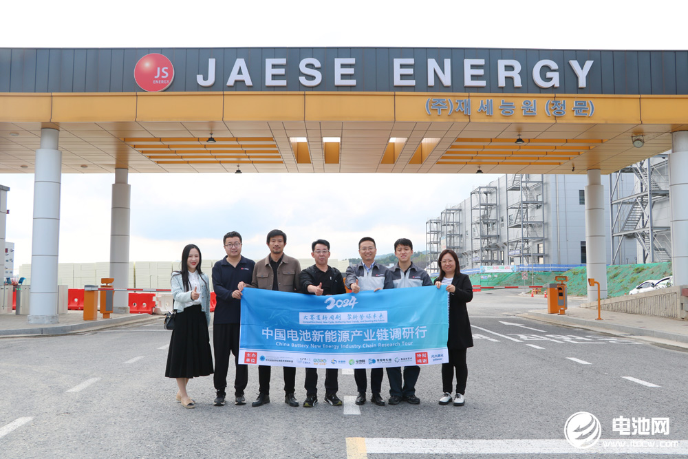 中國電池新能源產業(yè)鏈調研團一行到訪容百科技韓國總部/忠州基地