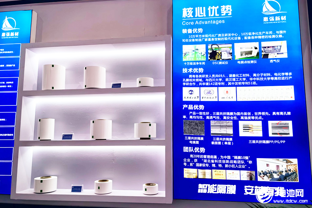 惠強新材產品 惠強新材產品