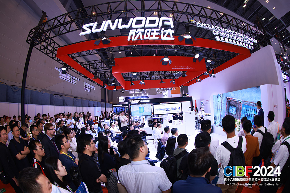 欣旺達(dá)亮相CIBF 2024