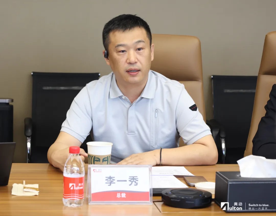 華友循環(huán)與奧動(dòng)新能源達(dá)成戰(zhàn)略合作 共創(chuàng)電池全生命周期服務(wù)