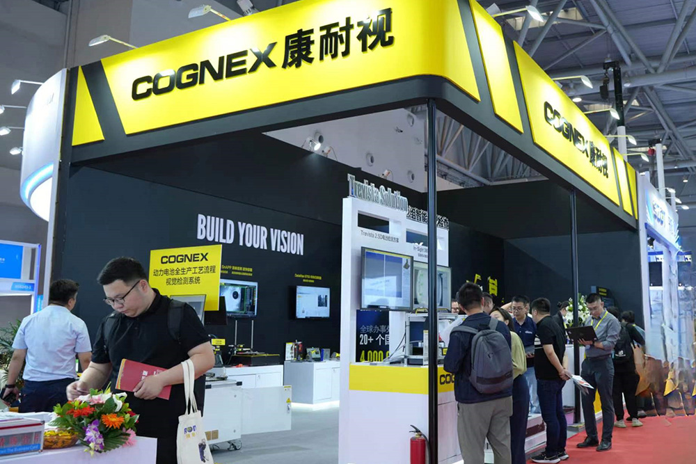 展會現(xiàn)場康耐視展臺 