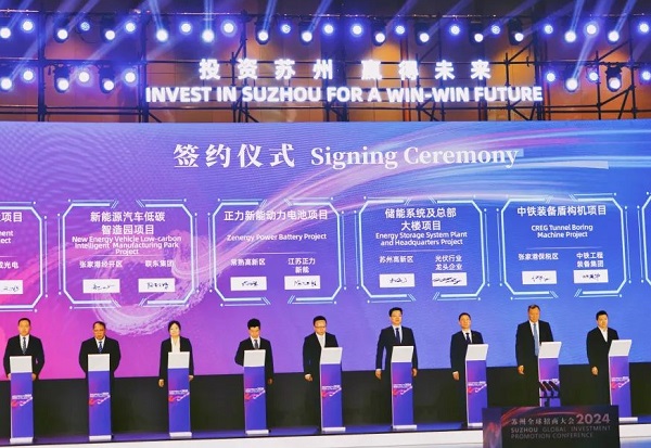 固投70億元！正力新能年產25GWh動力電池項目簽約