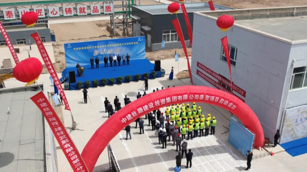 圖/永昌發(fā)布 圖/永昌發(fā)布