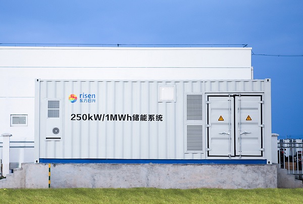 20.58億元！年產10GWh儲能系統項目落戶浙江寧海