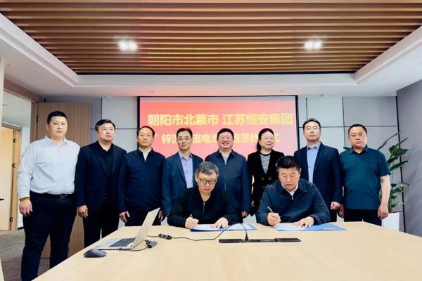 圖/恒安儲能 圖/恒安儲能