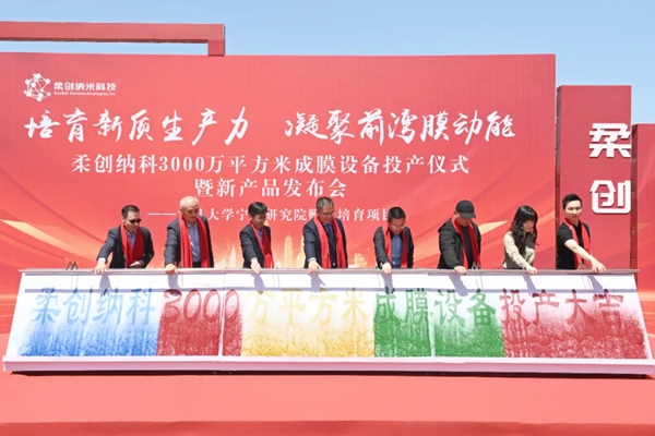 圖片來源:復旦大學寧波研究院 圖片來源:復旦大學寧波研究院