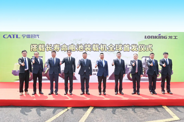 首發!寧德時代裝載機專用長壽命電池首次落地