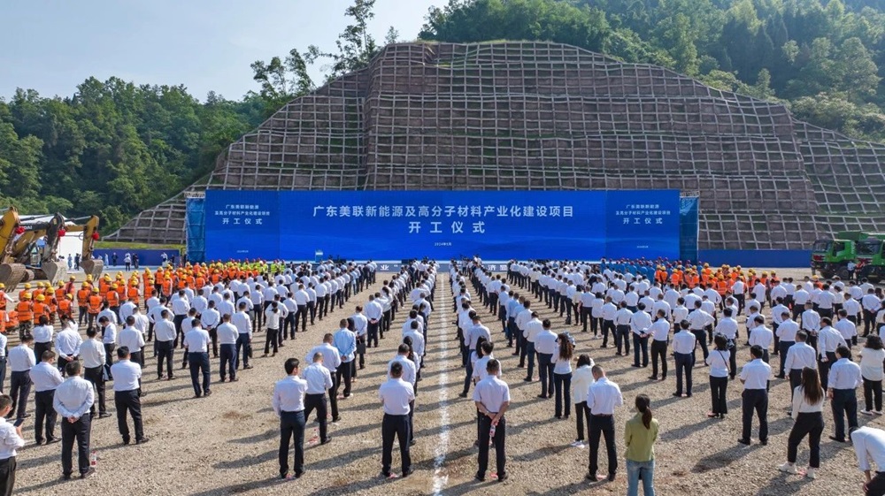 美聯新材百億項目開工 包含15億平方米鋰電隔膜等 美聯新材百億項目開工 包含15億平方米鋰電隔膜等